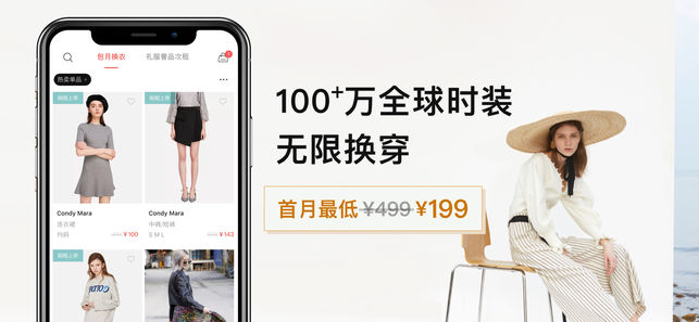 网络购物