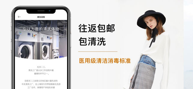 网络购物