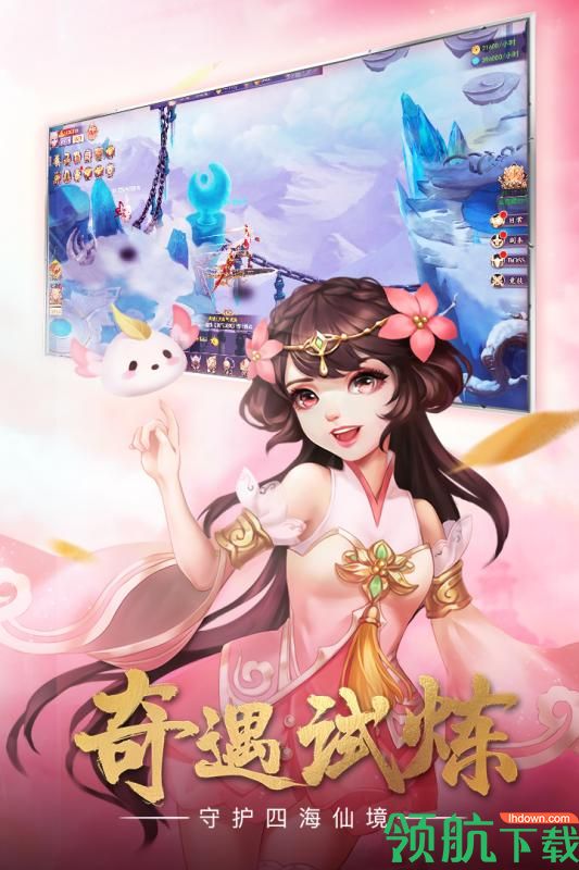 青云涅槃传官方版
