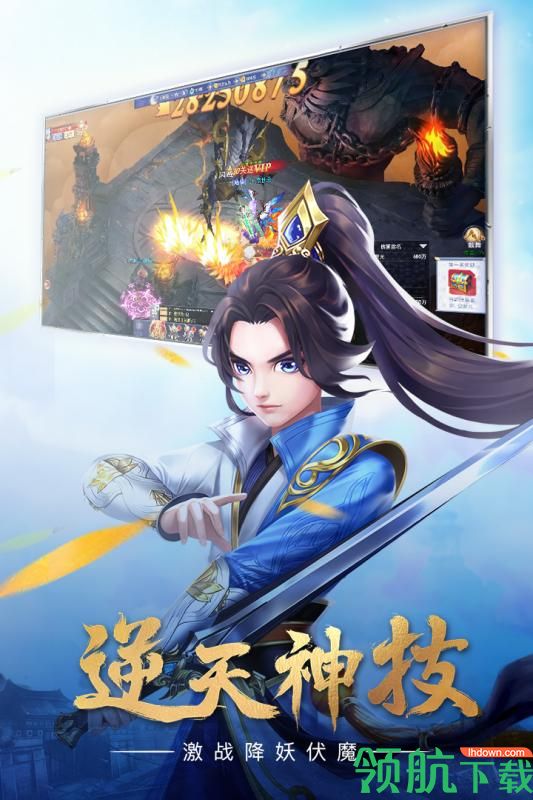 青云涅槃传官方版