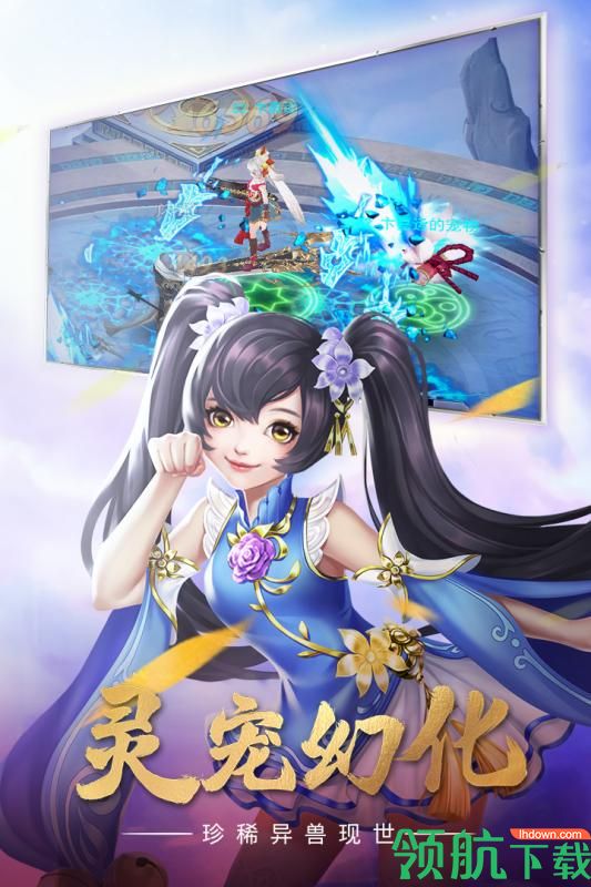 青云涅槃传官方版