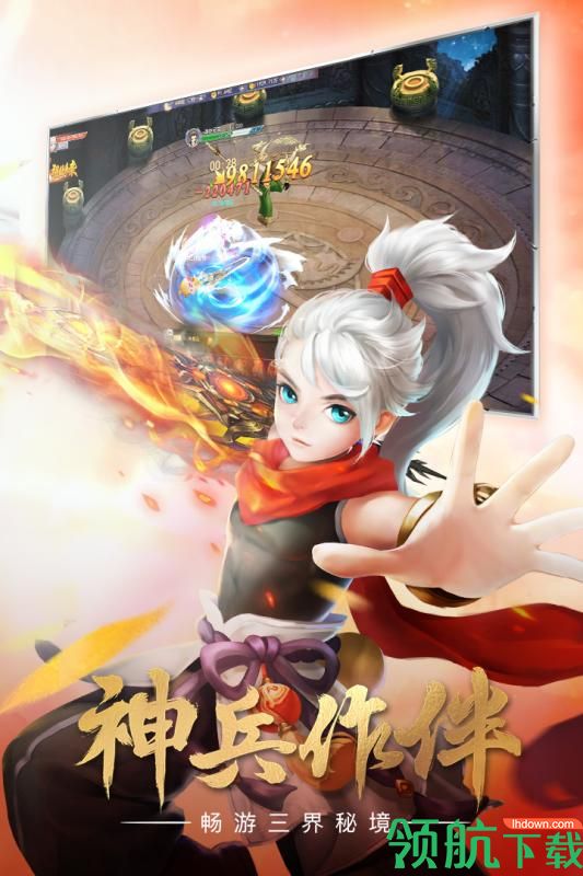 青云涅槃传官方版