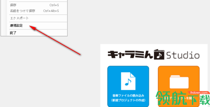 CharaminStudio舞蹈动画设计工具官方版