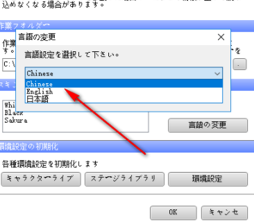 CharaminStudio舞蹈动画设计工具官方版