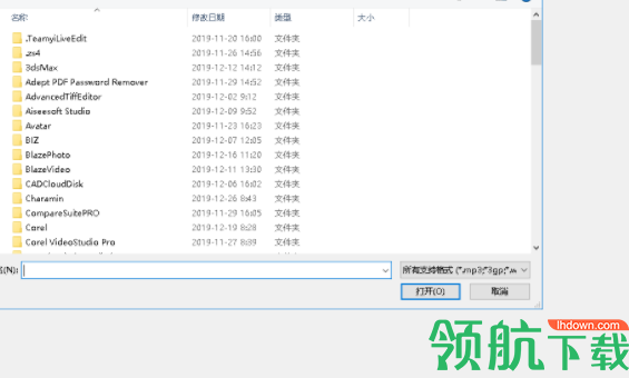 CharaminStudio舞蹈动画设计工具官方版