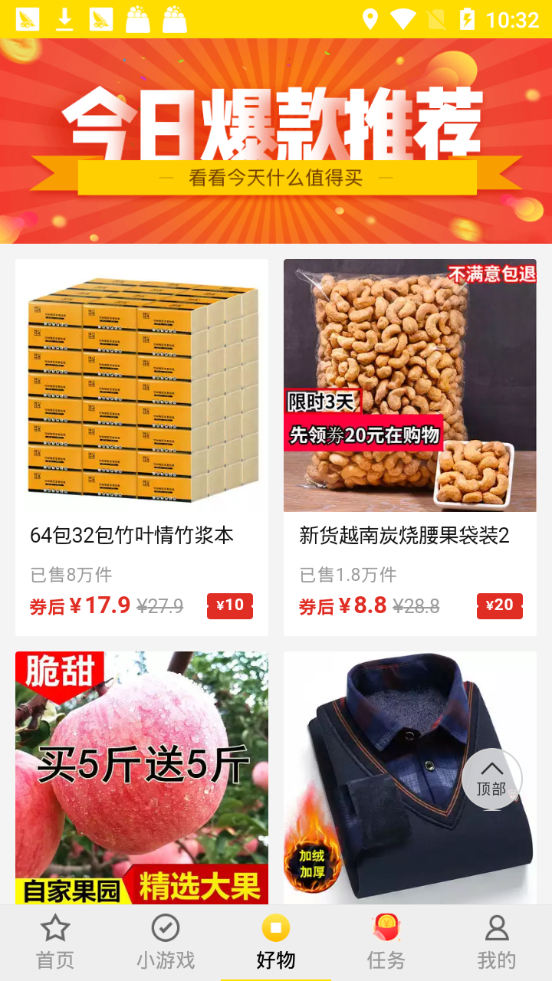 游戏辅助