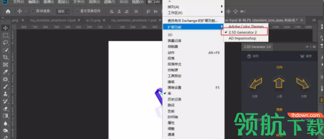 Generator绿色破解版