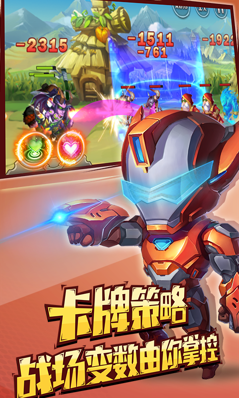 乱世GM版