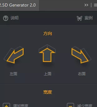 Generator绿色破解版