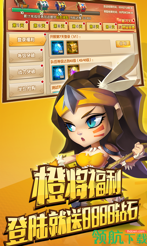 乱世GM版