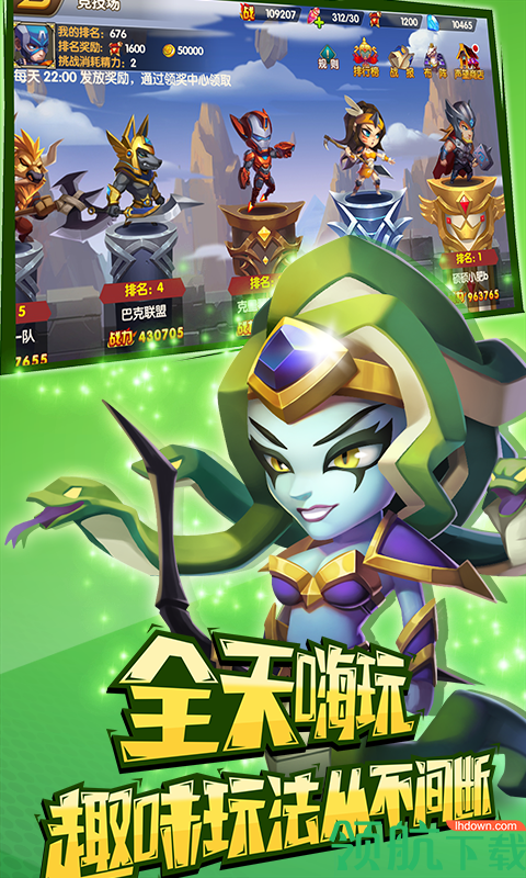 乱世GM版