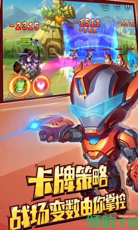 乱世GM版