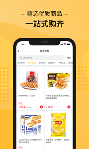 网络购物