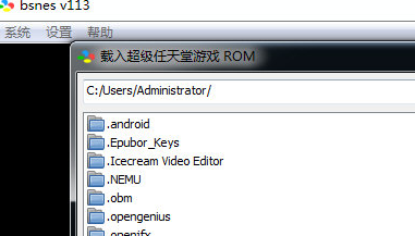 bsnes任天堂游戏模拟器官方版