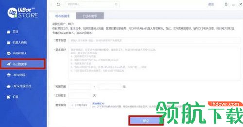 UiBot Store机器人商场