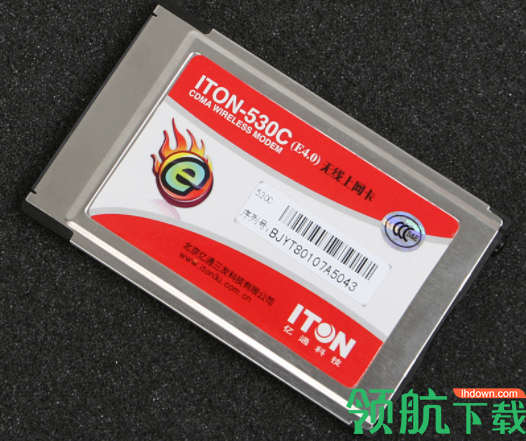 异同ITON310CPE驱动程序官方版