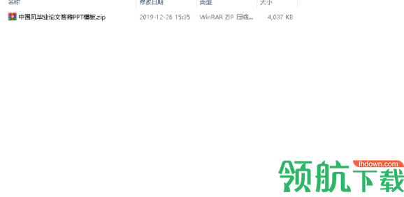 松鼠办公免登陆下载器绿色版