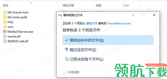 MochaPlug-ins2020forAdobe绿色破解版