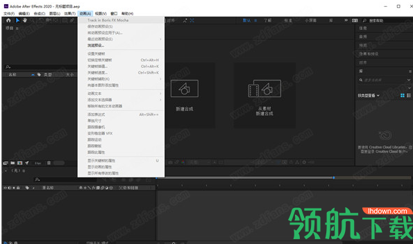 MochaPlug-ins2020forAdobe绿色破解版
