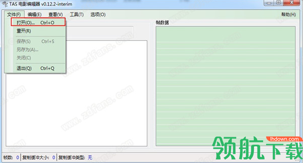 TASMovieEditor汉化绿色版