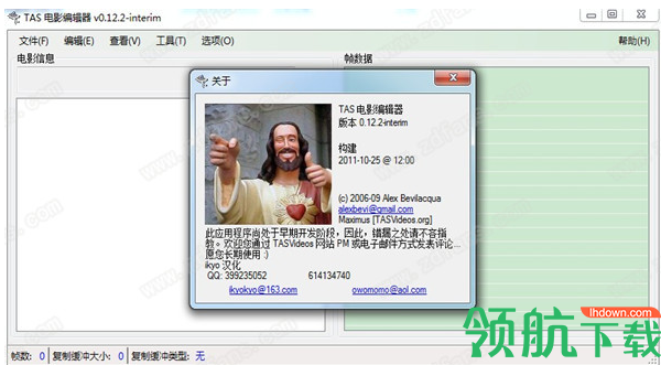 TASMovieEditor汉化绿色版