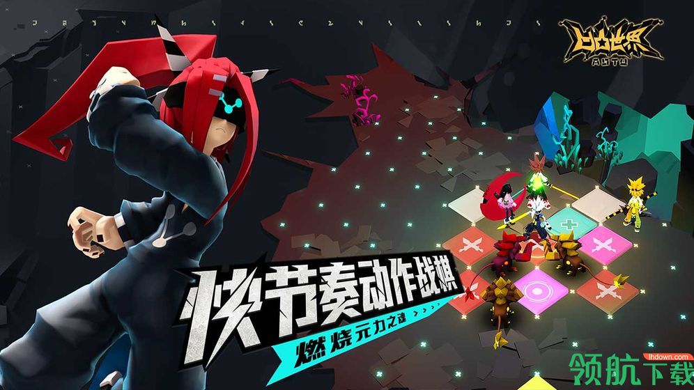 凹凸世界安卓版