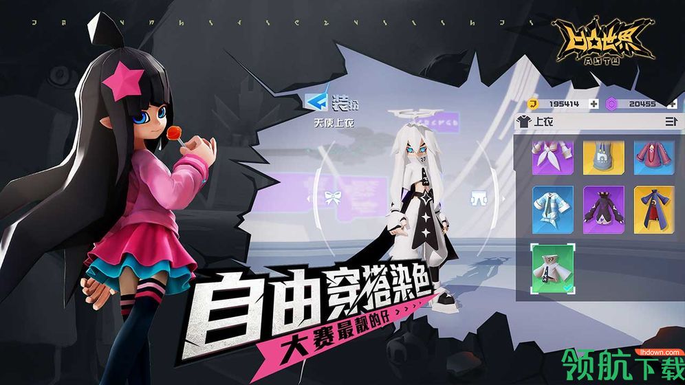 凹凸世界安卓版
