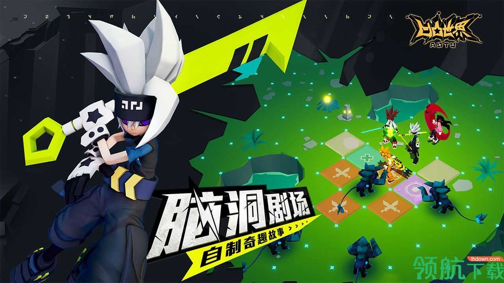 凹凸世界安卓版