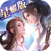 九幽仙域星耀版