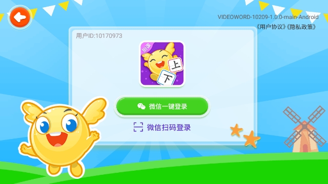 教育学习