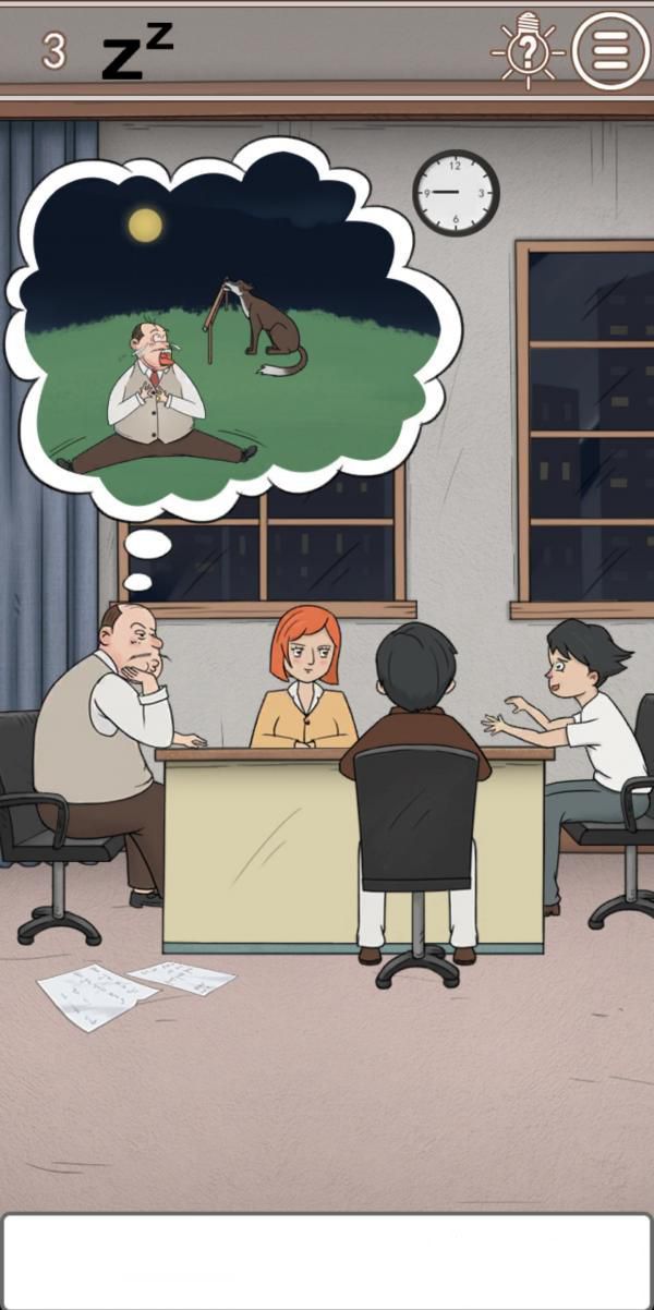 中国式老板安卓版