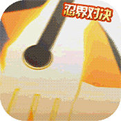 忍界对决BT版