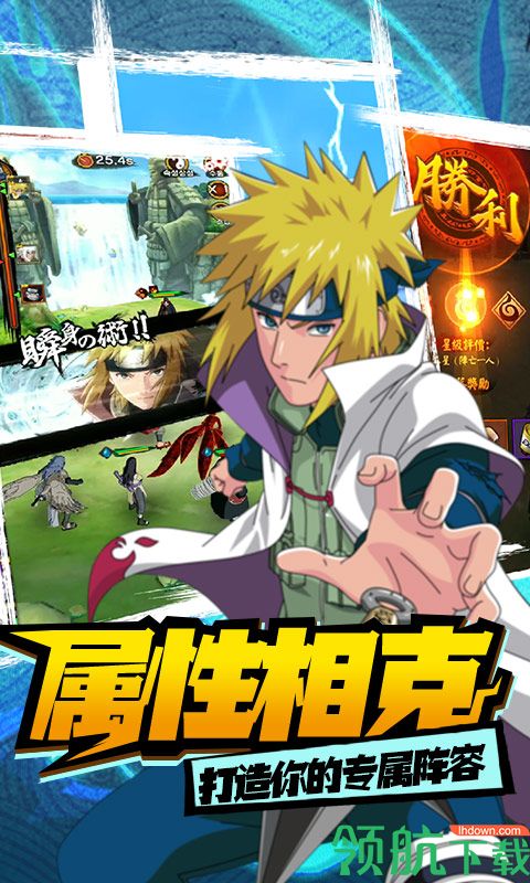 忍界对决BT版