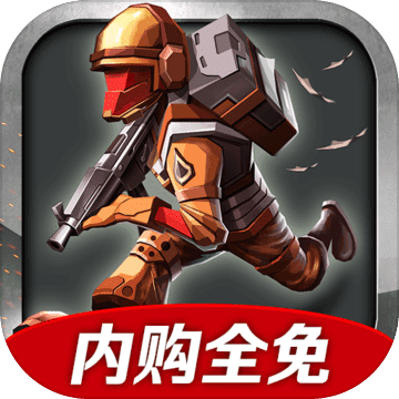 战争兵团辐射破解版