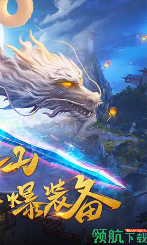 万界情缘BT版