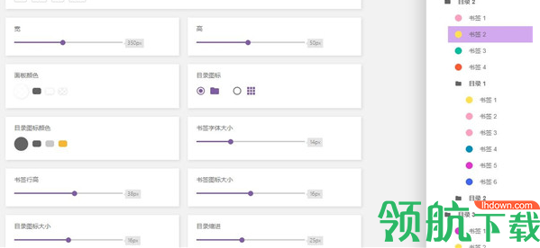 BookmarkSidebar侧边栏插件官方版
