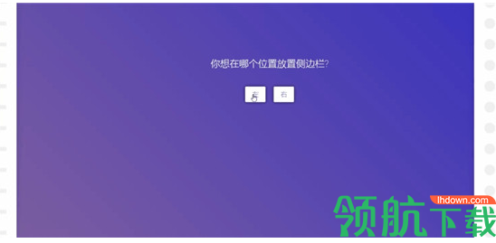 BookmarkSidebar侧边栏插件官方版