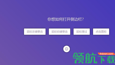 BookmarkSidebar侧边栏插件官方版