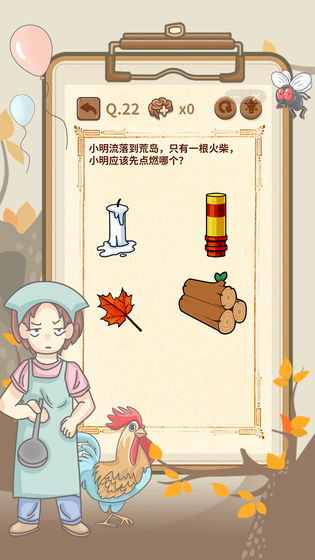 大妈的灵魂拷问4安卓版