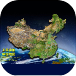 北斗卫星地图安卓版