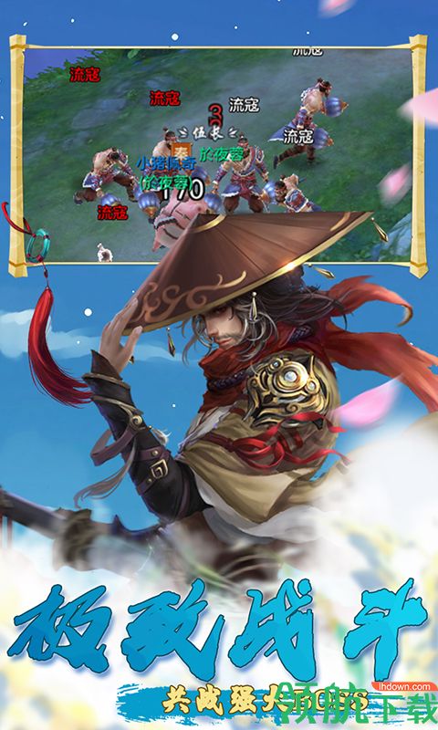 盛世大唐最仙侠BT版