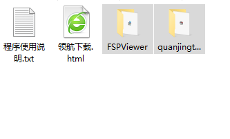 FSPViewer360全景图片查看工具绿色版