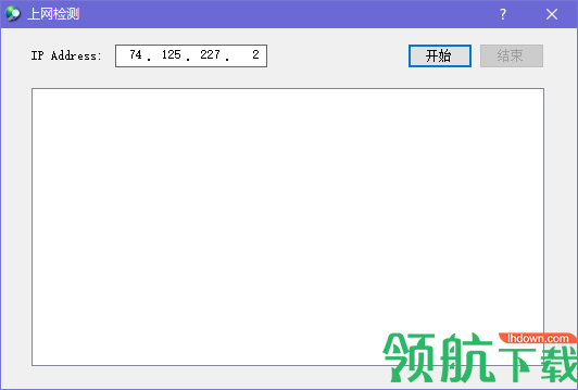 上网检测工具绿色版