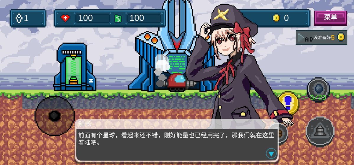 地心收割测试版