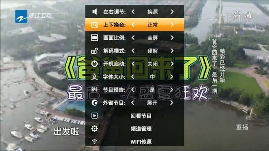 视频播放器