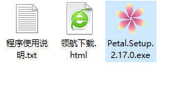 Petal豆瓣FMPC客户端绿色版