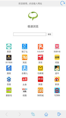 浏览器