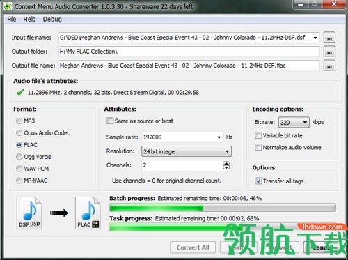 3delite Context Menu Audio Converter破解版
