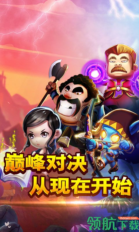 我叫MT:奇幻之旅海量版