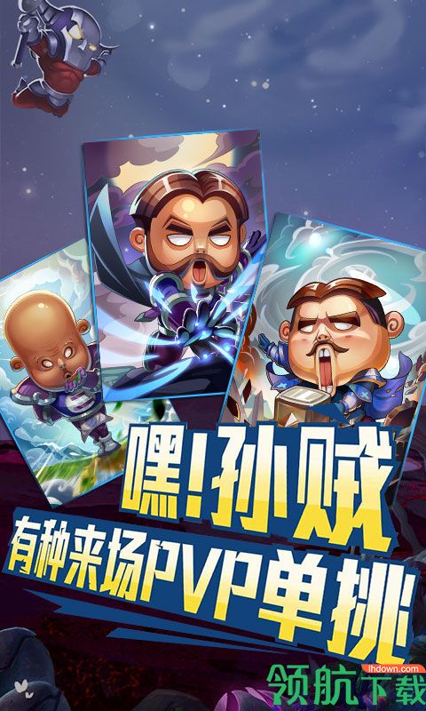 我叫MT:奇幻之旅海量版